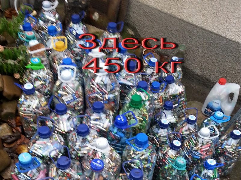 Батарейки в ПМР