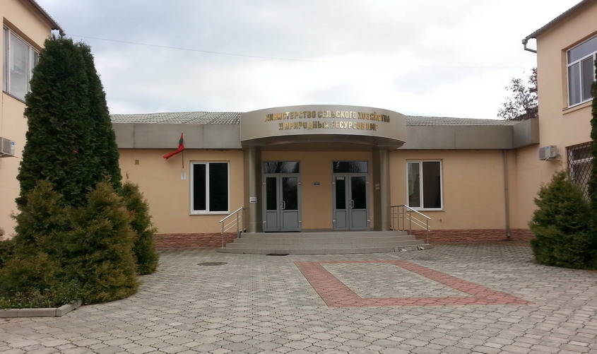 Министерство сельского хозяйства ПМР