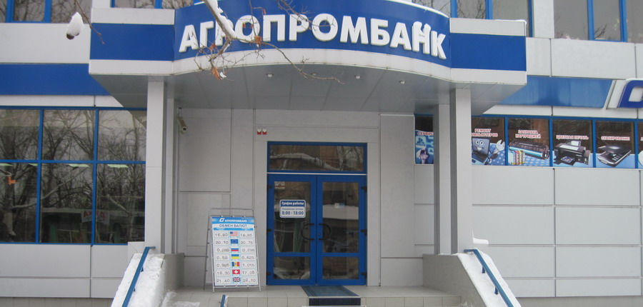 АПБ Днестровск