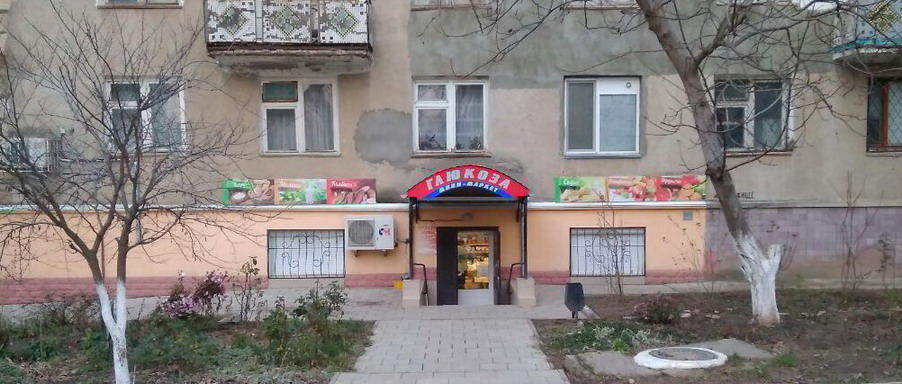 Магазин Глюкоза в Тирасполе