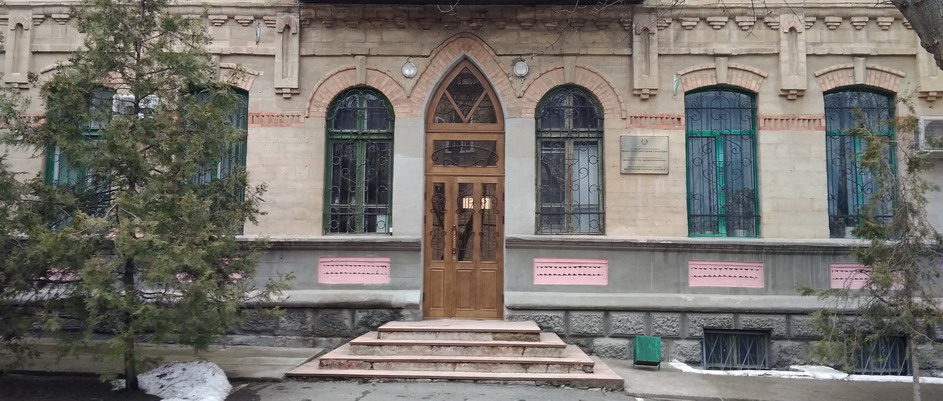 Министерство здравоохранения ПМР