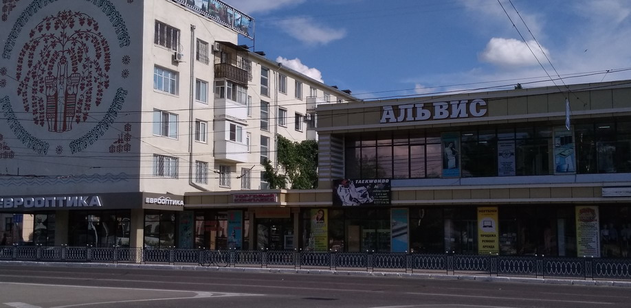Альвис Дип почта
