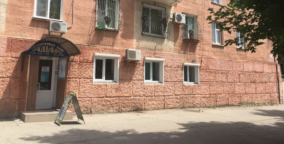 Компьютерный клуб "Альфа", Бендеры