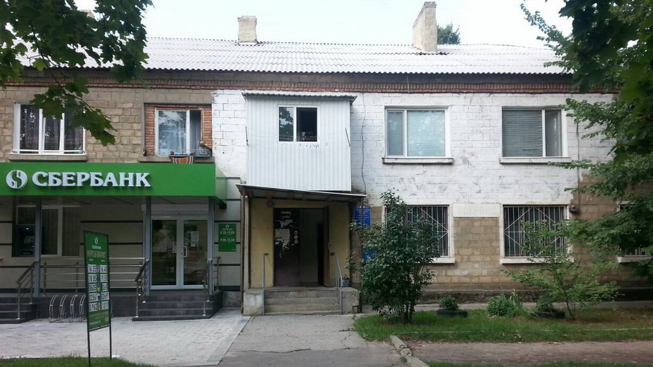 Отделение связи № 6 по ул. Сакриера 57.