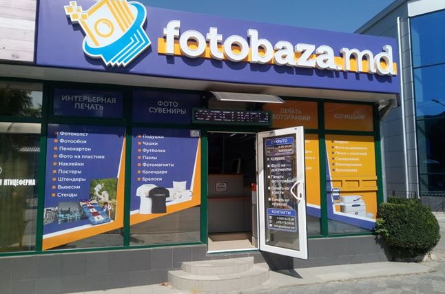 fotobaza.md