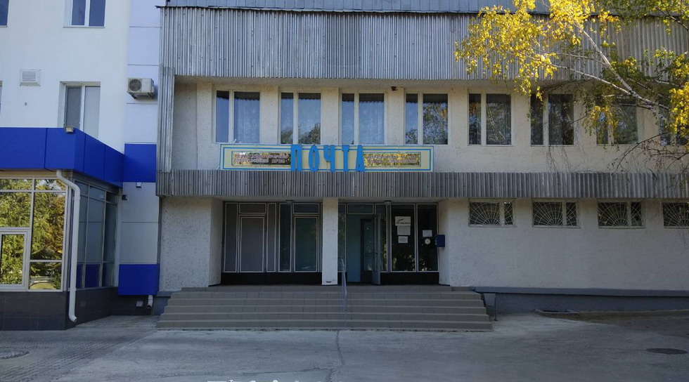 Почта Слободзеи
